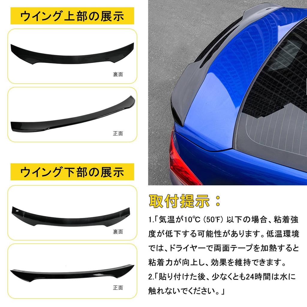 SYAYOUHIN Rear Spoiler for Honda Civic Type R GT Exterior Aero Scratch Reduction and Sporty Look Modification Dummy Fender Corner Covers Gate FK7/FK8