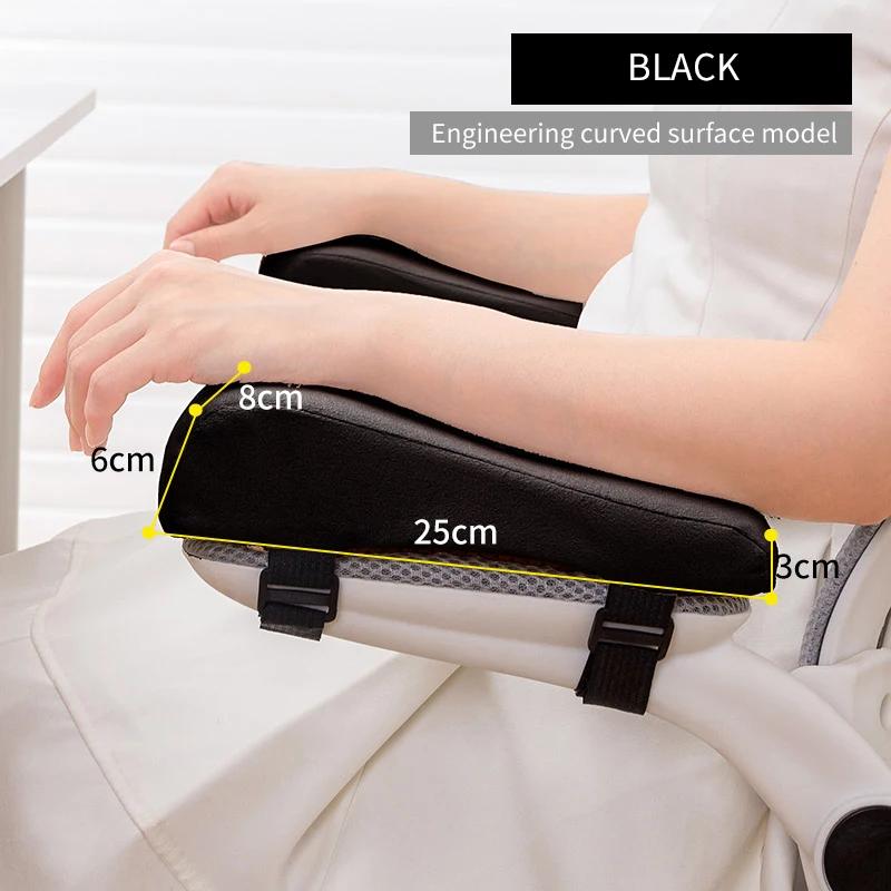 

1 пара накладок на подлокотники из пены с эффектом памяти, подушка для поддержки локтей офисного кресла, удобная подушка-подлокотник для эргономичного облегчения