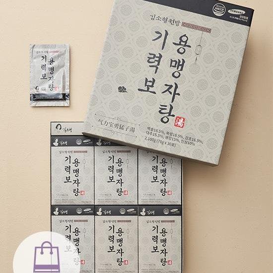 

[Kim So-hyeong’s Wonbang] Energy and bravery stew