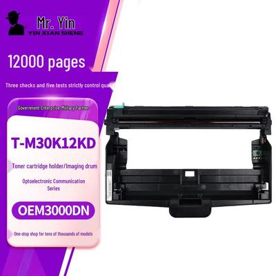 Mr. Yin T-M30K Series Imaging Drum Unit