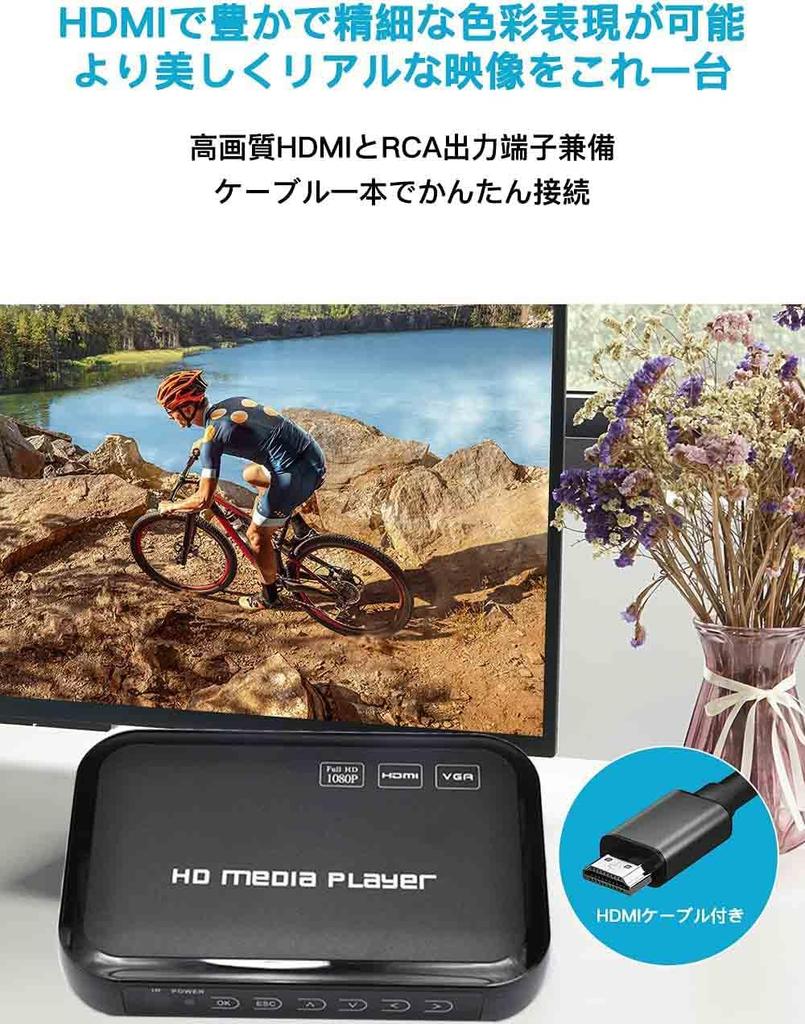 Player Multimedia 4K Full HD SD USB Flash și HDD Redă și Suportă și Redare Componentă pe Televizoare și Excelent pentru Digital Include Cablu HDMI Player,