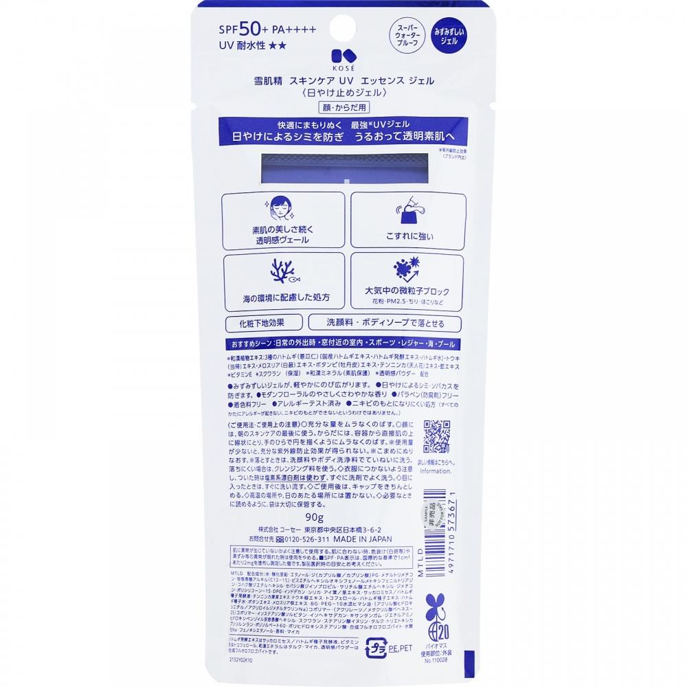 Sekkisei Kose Sekkisei Skin Care Uv Essence Gel 90g