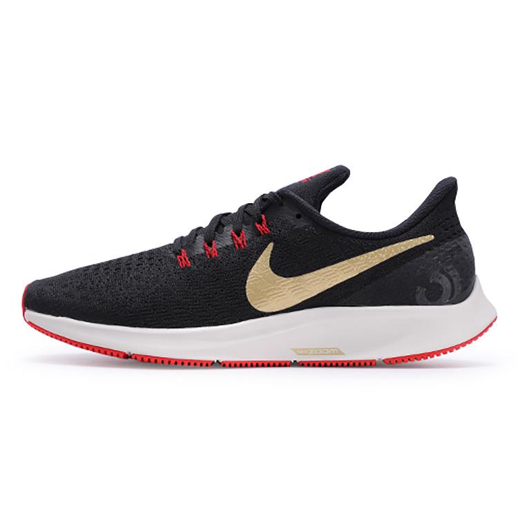 

new Nike Air Zoom Pegasus 35 Metallic Gold 44