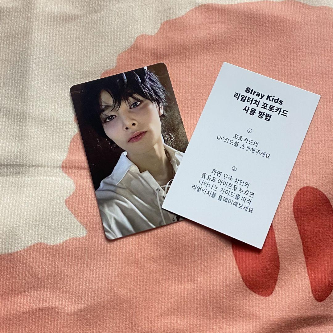 

[USED] StrayKids HOP Real Touch Aien QR Bonus Trading Card