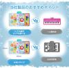 Piano Mat Toy Drum Set Multifunctional Music Mat Foldable Music Mat 8 Keys 8 Animal Sounds 17 Demo Songs 6 Instrument Sounds Recording Playback Volume