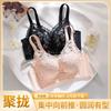 Small Breasts Gathered and Large, No Steel Ring, Anti-sagging, Breast Adjustment Type, Anti-sagging Lace Bra Cover