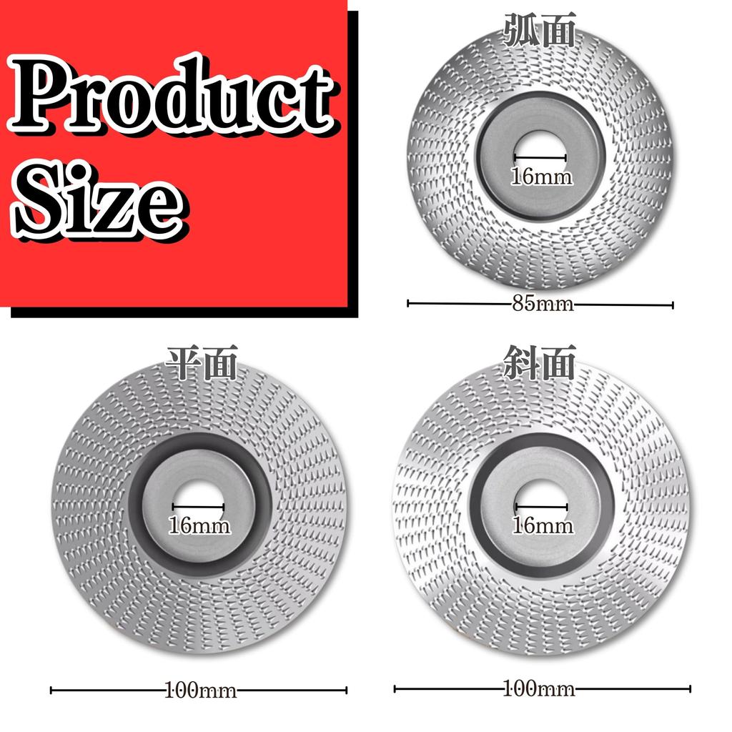 HYmish Woodworking Sanding Angle Set Discs, Grinder, Woodworking, Diameter, Arc, Bevel, Flat, Gold, 3-Piece