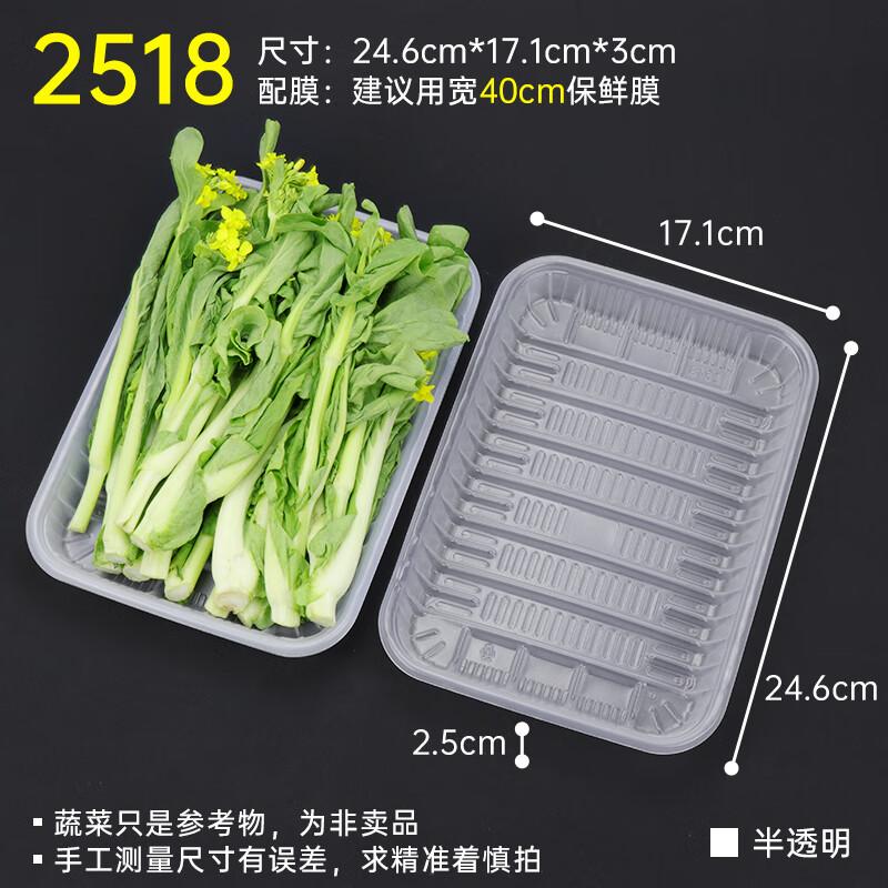 Wuhu Disposable PP Fresh Food Trays