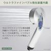 SANEI Ultra Fine Bubble Water Purifying Mist Shower Head suin Chlorine Removal Water Flow Switching Made in Japan (Sanei) PS7010-81XA-CD-EC