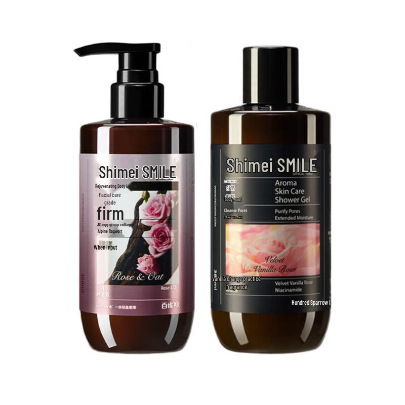 

ShiMei Scented Moisturizing Shower Gel & Firming Body Lotion Set