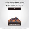 Hidamari Men's Chomolungma 8848 Long Sleeve Crew Neck Warm Underwear [Sapium] [Triple Layer] (JP, Alphabet, LL, Navy) [QM8848MCN-55-NV]