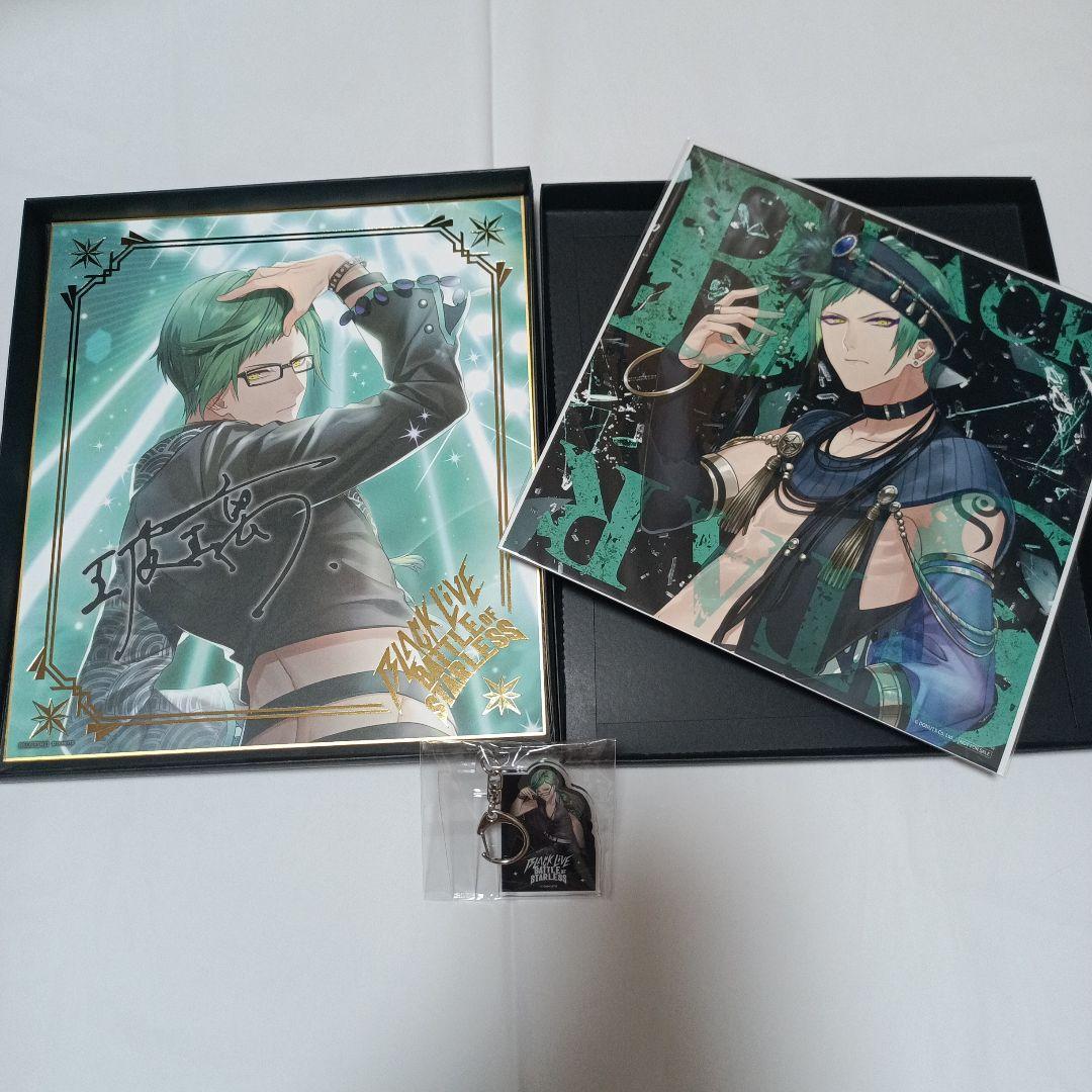 

[Б/У] бластерное стекло