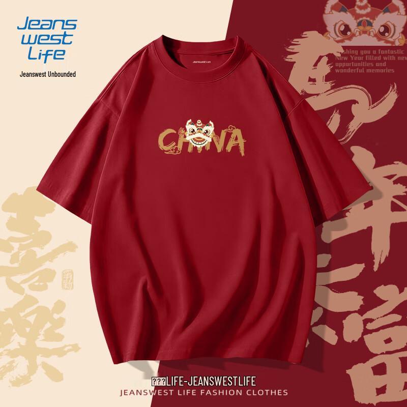 JEANSWEST LIFE Men s Auspicious Lion Dance Print Short Sleeve T-Shirt 4XL