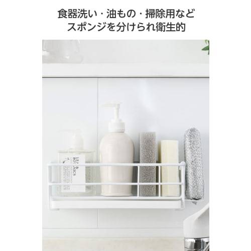 ELECOM Sponge Rack, Bottle Holder, Magnetic, Holds 2 Sponges + 1 Sponge, Includes Tray, Rust-Resistant Sponge Holder, and Hooks, "Side," White (KAWKSL