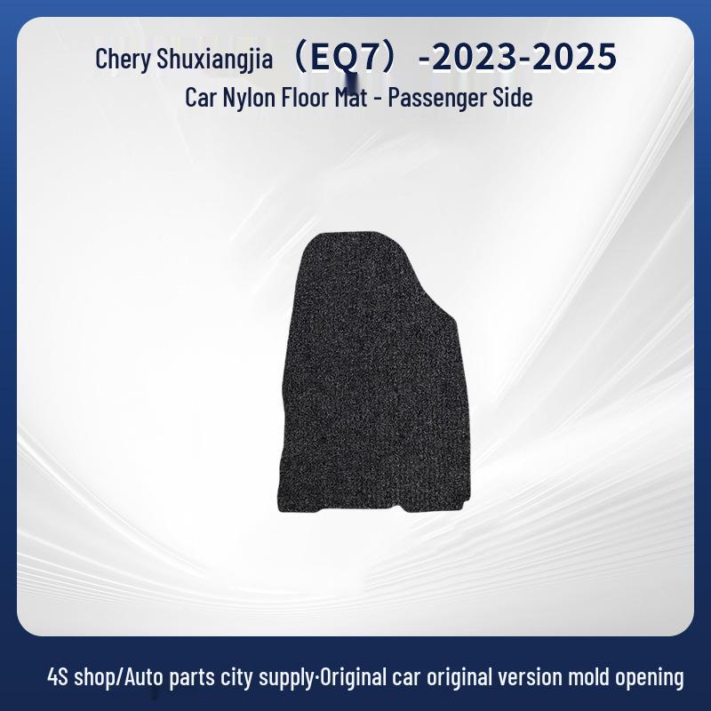 Velvet Nylon Full Coverage Car Floor Mats for Chery eQ7/23/25 Models