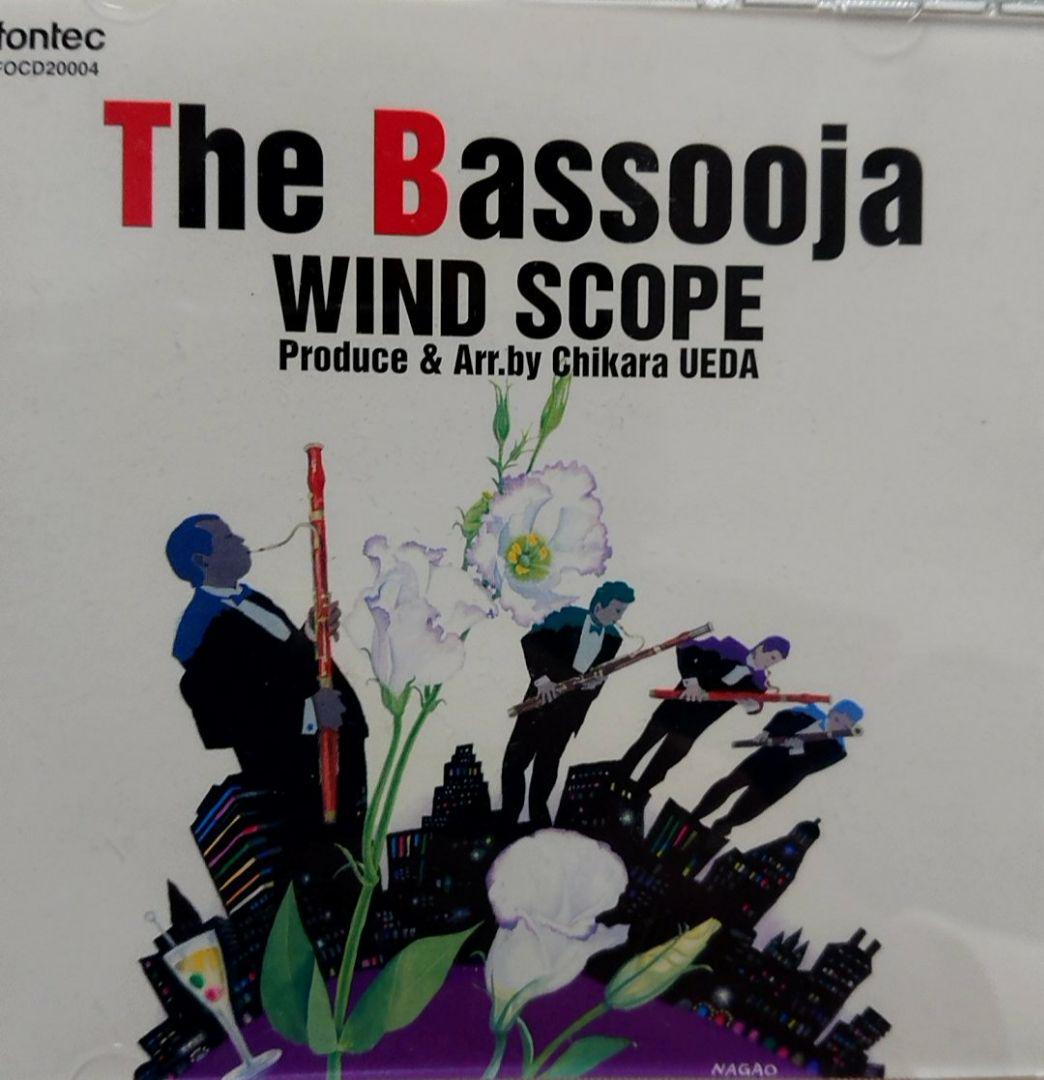 

[USED] Final price reduction! Windscope The Basuja