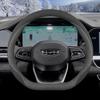 2025 Geely Xingyue L Xingrui Steering Wheel Ultra-thin Cover