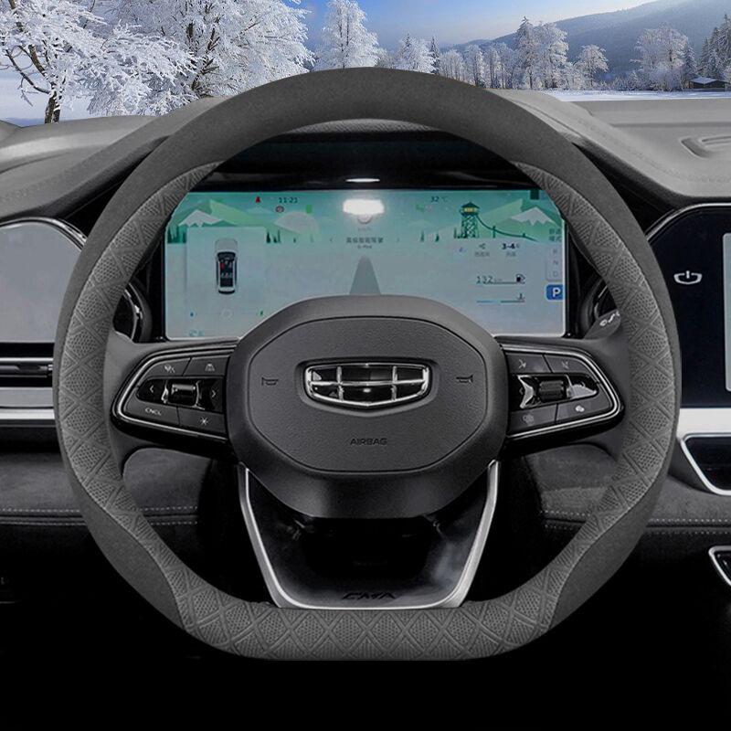 2025 Geely Xingyue L Xingrui Steering Wheel Ultra-thin Cover