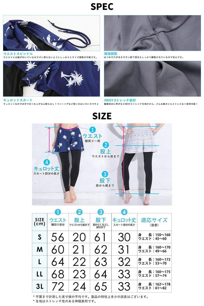FELLOW Rash Guard Legíny s Cool na UPF UV Perfektní pro a Bazén Džínové Velikost LL Dámská Sukně, Amfibijní, Dotek, 50+ Ochrana, Plavání,