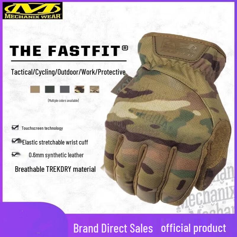 Mechanix Wear Performance Gloves