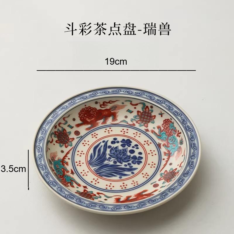 

19*3.5cm Chinese Ceramic Dim Sum Plate Household Tea Table Tray Hospitality Snack Plate Circular Disk Tableware Household Goods 19x3.5cm