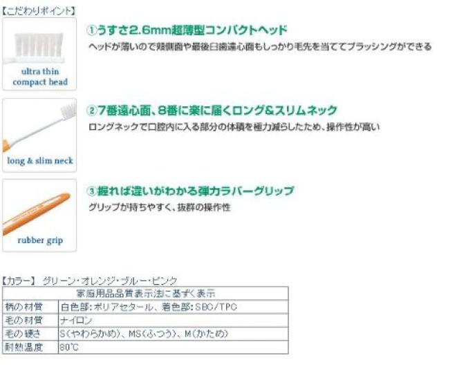 Lion Maxima Toothbrush MAXIMA Medium DENT. 12-Pack