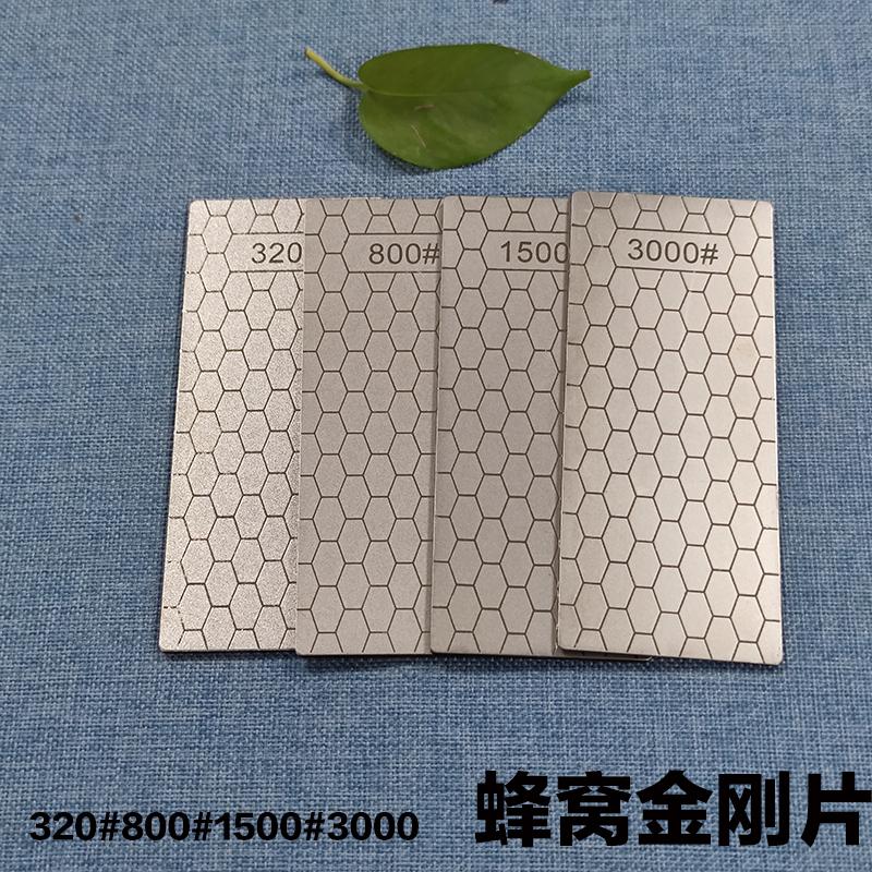 Diamond Whetstone 240# 800# 2000# 3000# Honeycomb Sharpening Blade Sharpen The Blade Knife Sharpener Ultra-thin Sharpening Stone