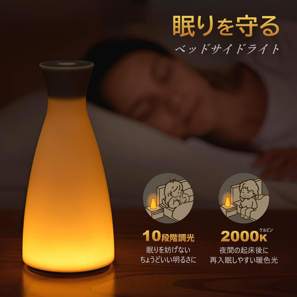 Kenbi Seikatsu Table Lamp [Protect Your Sleep and Life] Motion Sensor, Eye-Friendly, Candle-Color Flickering, USB Rechargeable, Automatically Turns