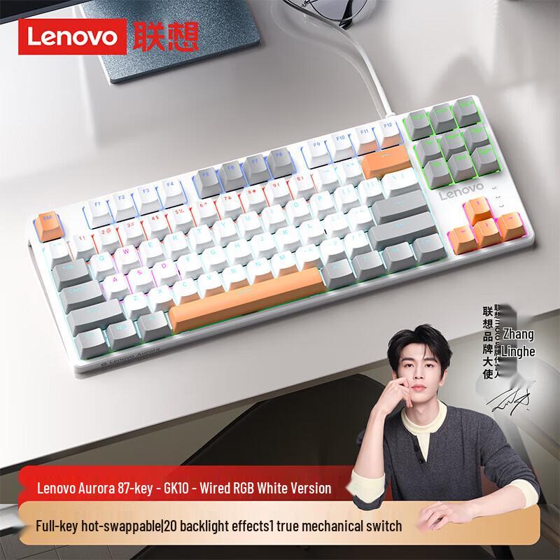 Lenovo GK10 87-Key Hot-Swappable Wired Mechanical Keyboard