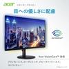 Acer SA243YG0bi Full HD IPS sRGB 1ms 120Hz Zero Frame HDMI Mini Blue Light Acer Display Color VESA Mount Compatible 23.8-inch Anti-Glare 99% (VRB)