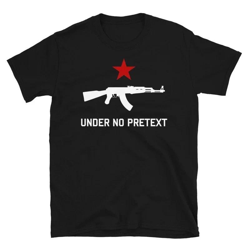 

Under No Pretext - Socialist Red Star T Shirt S