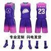 New Basketball Jersey Set DIY Custom Basketball Jersey Men's Game Training Jersey Sports Vest Children's Basketball Jersey