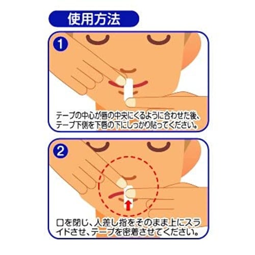 Toyo Chemical Sleep Tape, 24 sheets (3)