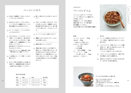 Hausgemachtes Rezeptbuch: Köstliche Zutaten, Konserven, Gewürze und Beilagen, die Sie selbst zubereitet haben