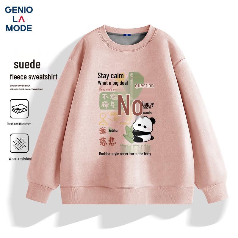 GENIOLAMODE Men's Fleece-Lined Crewneck Sweatshirt