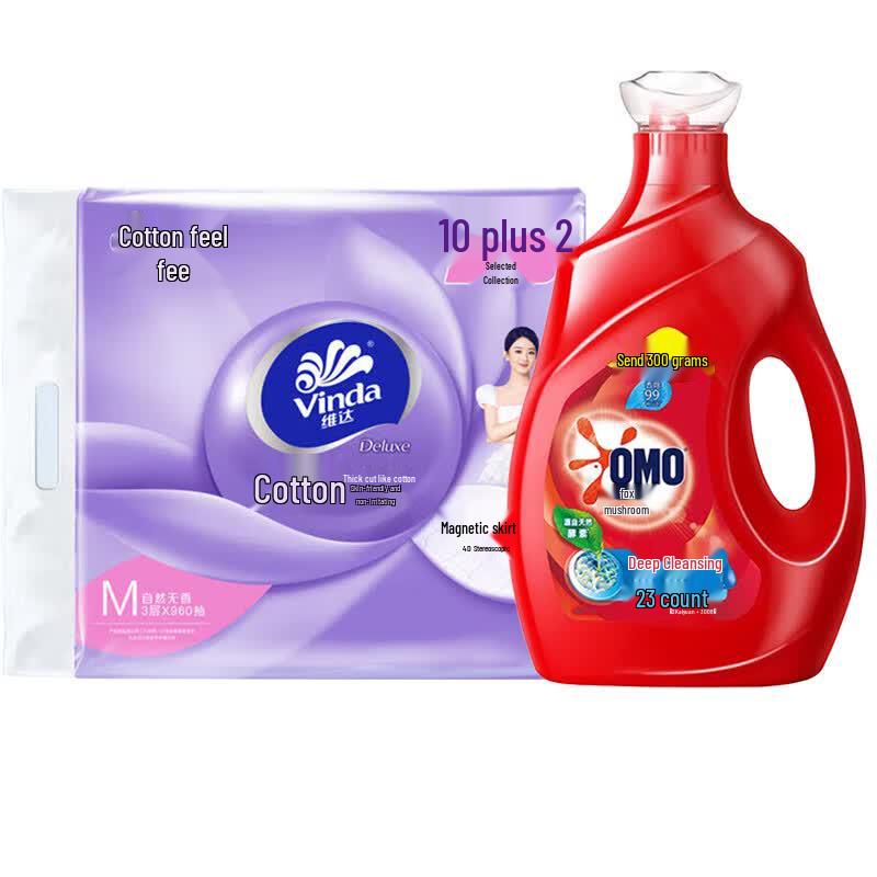 Vinda Cotton Soft Tissues (12-Pack) & Deep Clean Laundry Detergent