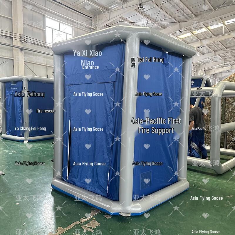 Portable Inflatable Decontamination Tent
