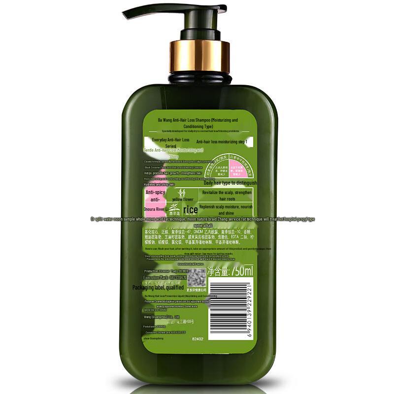 BaWang Anti-Hair Loss Moisturizing Shampoo