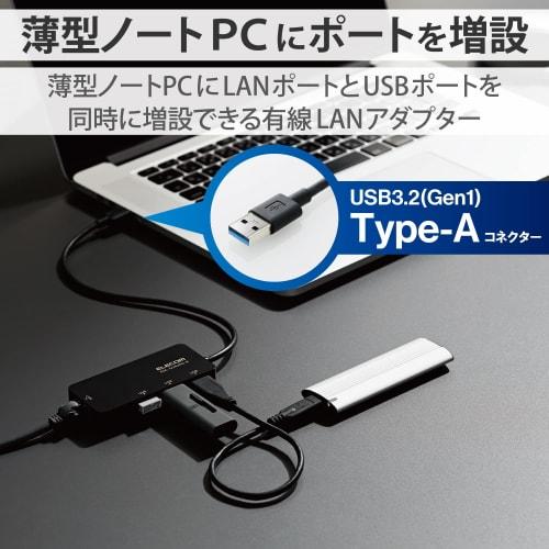 ELECOM Wired LAN Adapter USB3.0 USB-A USB To RJ45 Conversion Adapter Gigabit USB Hub (USB-A X 3 Ports) [Compatible with Windows 11/10/8.1, macOS 12/11