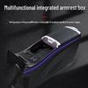 Odyssey & Elysion Armrest Box for 2015-2022 Models - Custom Interior Modification