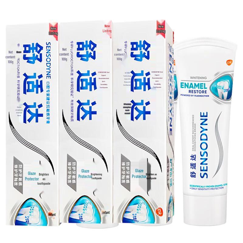 Sensodyne Отбеливающая зубная паста для чувствительных зубов