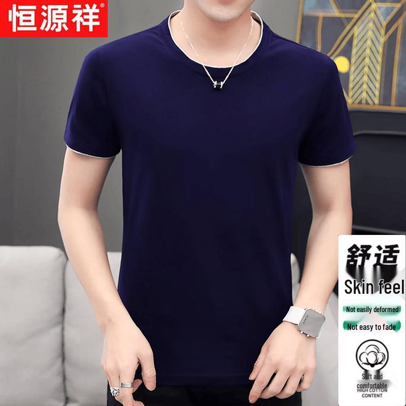 Hengyuanxiang Men s Cooling Breathable Contrast Trim T-Shirt XXL