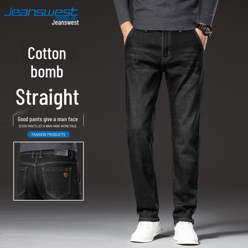 Jeanswest Men's Straight-Leg Relaxed Fit Jeans