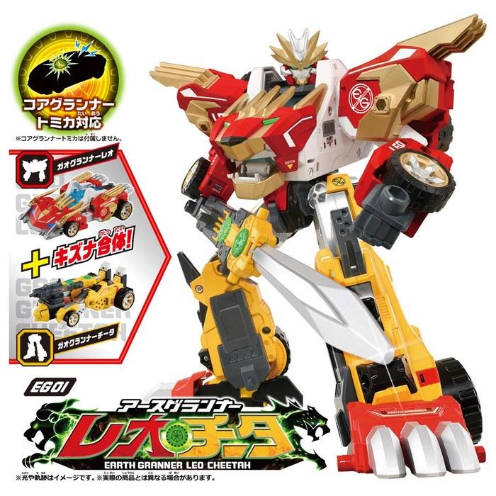 Tomica Earth Granner EG01 Earth Granner Leocheeta (Red)