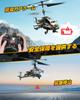 DEERC RC Indoor Plastic Flight Altitude Emergency Elementary and Middle School School Entrance Day Technical Standards Camouflage SQN-040 Helicopter,
