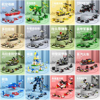 Compatible Military Series Dinosaur Mecha Tank Armored Castle Box Building Block Children Small Particles Toy Gift