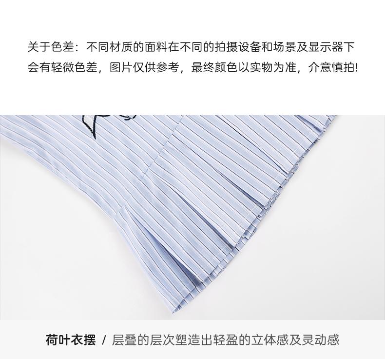 Girls' College Style Set 2025 Spring/Autumn New Children's Striped Shirt and Pleated Skirt