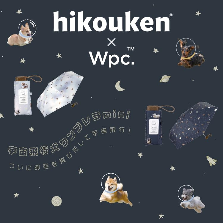 Parasol Flying Dog x Space Flight Dog Blackout One Brera Mini Navy shading UV cut both sun and Folding umbrella for commuting to work or school Cute