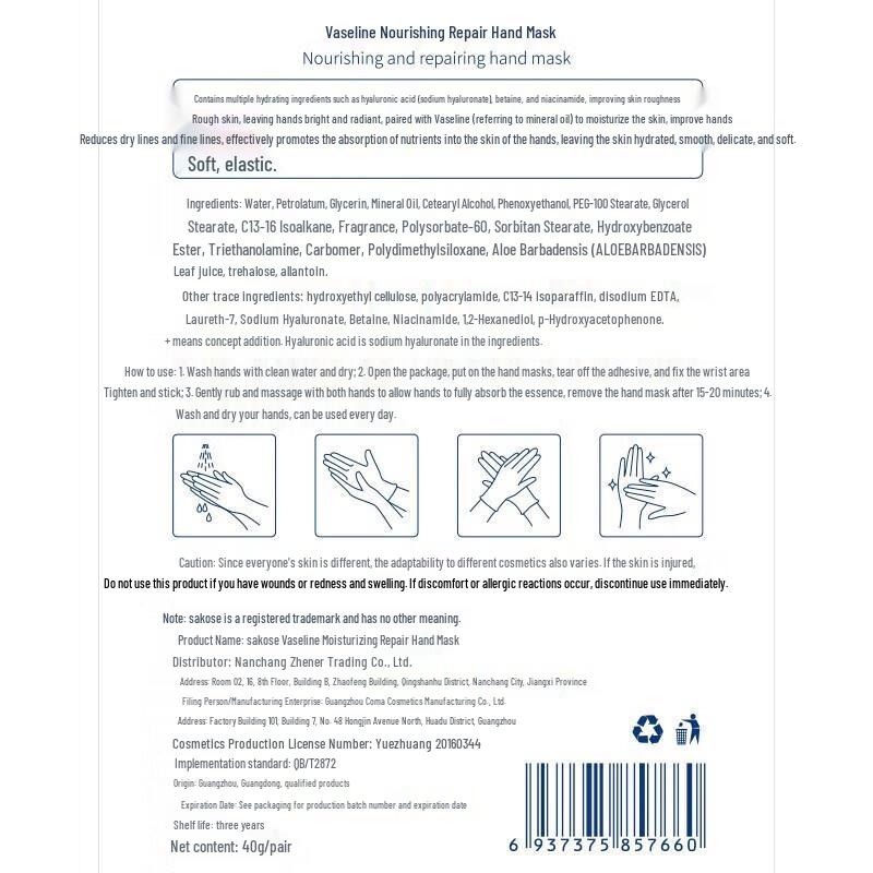 Vaseline Nourishing & Repairing Hand Mask Combo