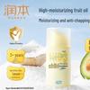 Kids Moisturizing Anti-Chapping Cream